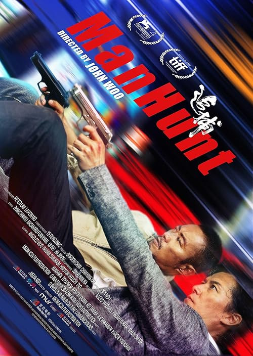 Manhunt movie poster