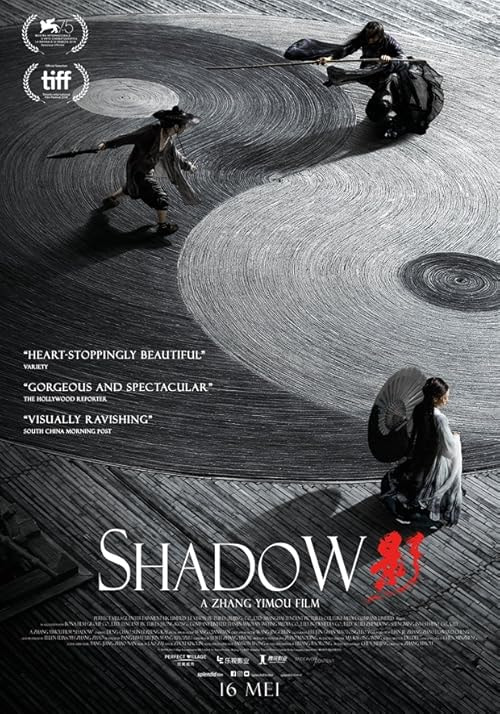 Shadow movie poster