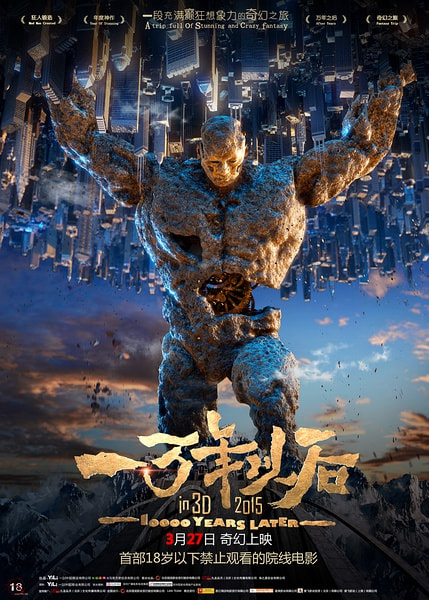10000 Years Later movie poster