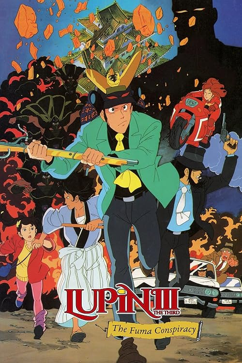 Lupin III: The Fuma Conspiracy movie poster