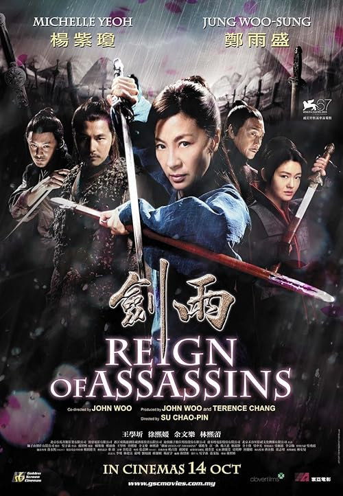 Reign of Assassins movie poster