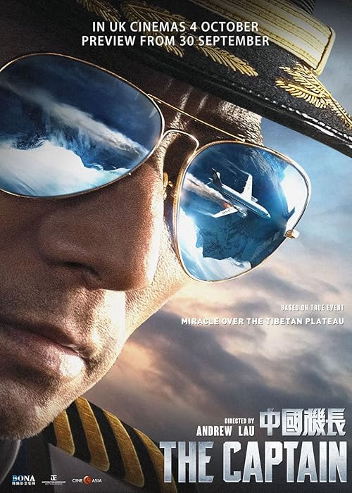 The Captain movie poster