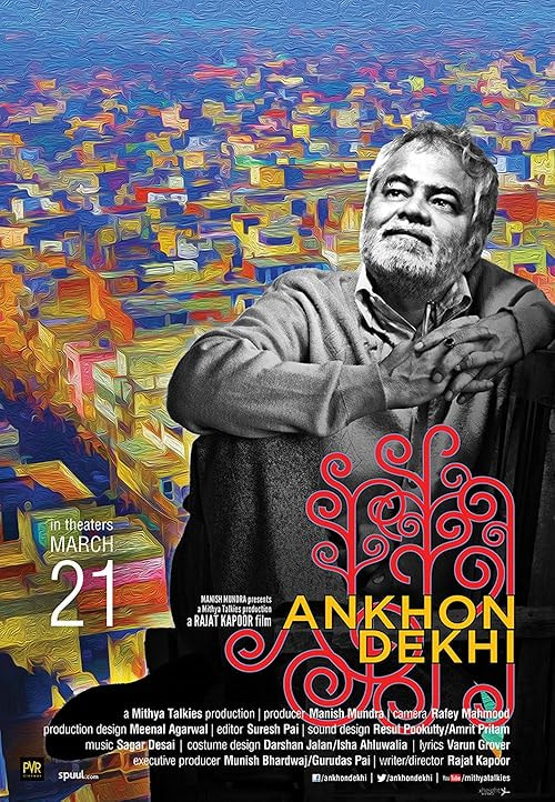 Ankhon Dekhi movie poster