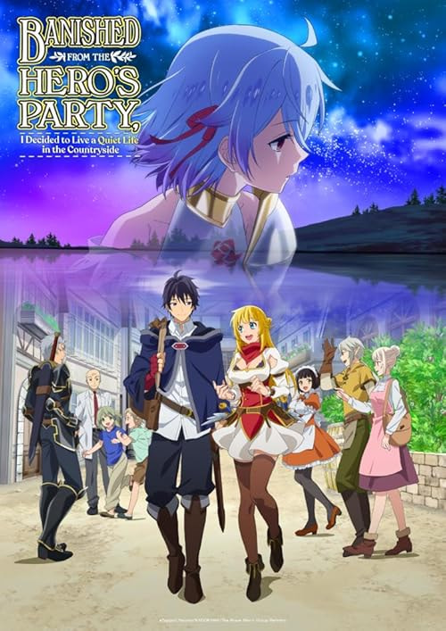 Banished from the Hero's Party, I Decided to Live a Quiet Life in the Countryside movie poster