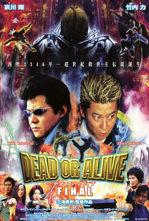 Dead or Alive: Final movie poster