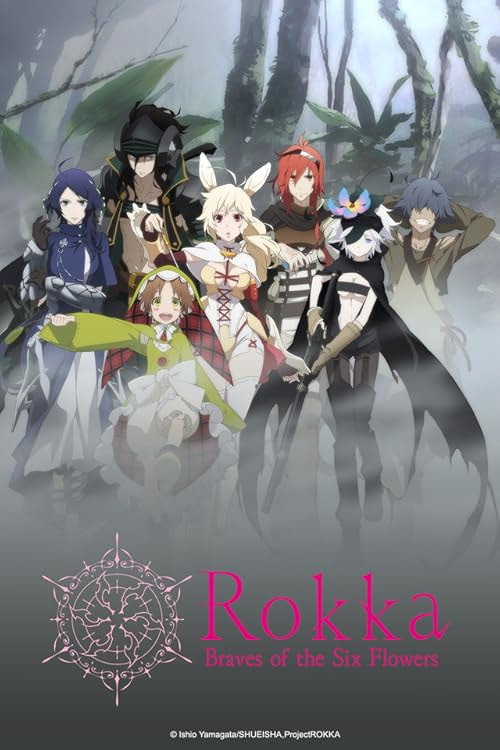 Rokka no Yuusha movie poster