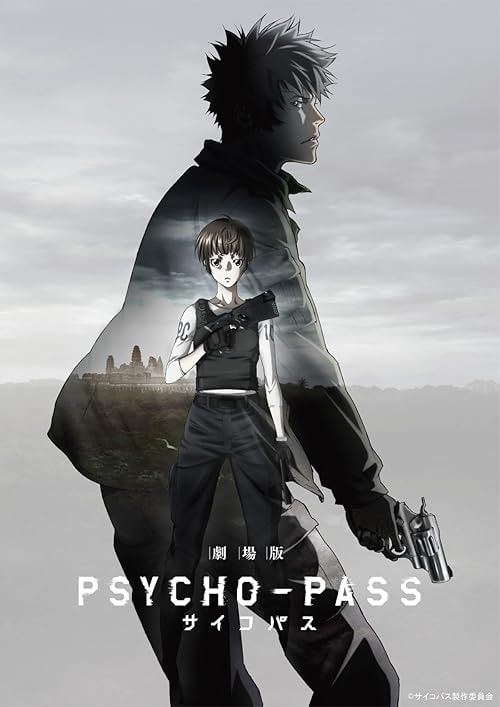 Psycho-Pass: The Movie movie poster