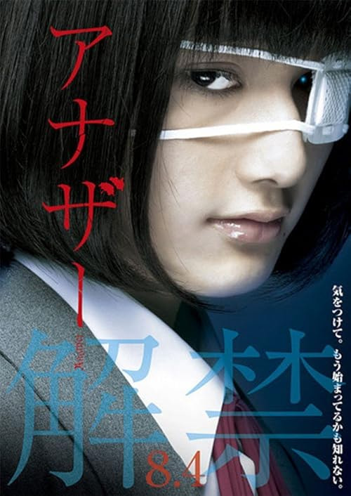Another movie poster