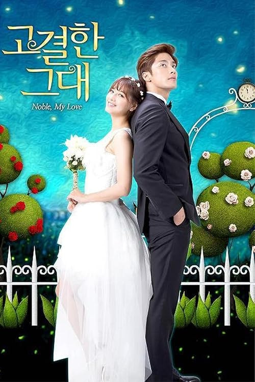 Noble, My Love movie poster