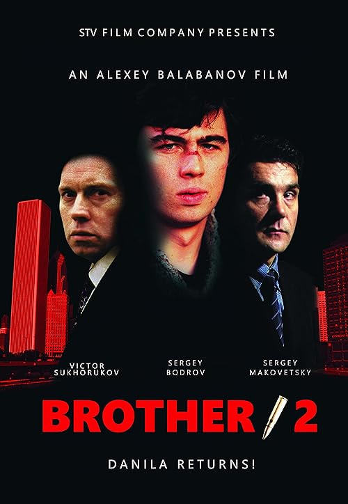 Brat 2 movie poster