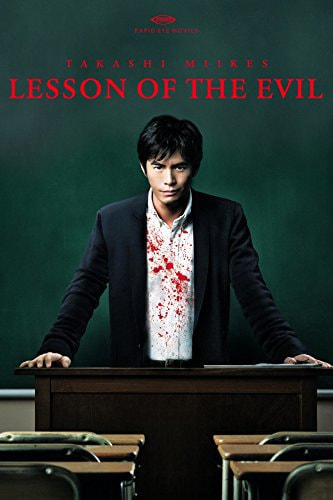 Lesson of the Evil movie poster