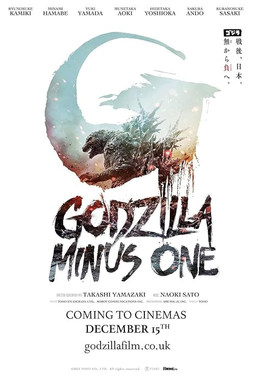 Godzilla Minus One movie poster