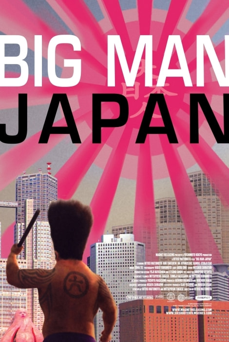 Big Man Japan movie poster