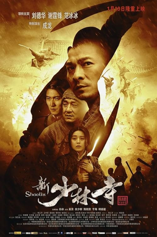 Shaolin movie poster