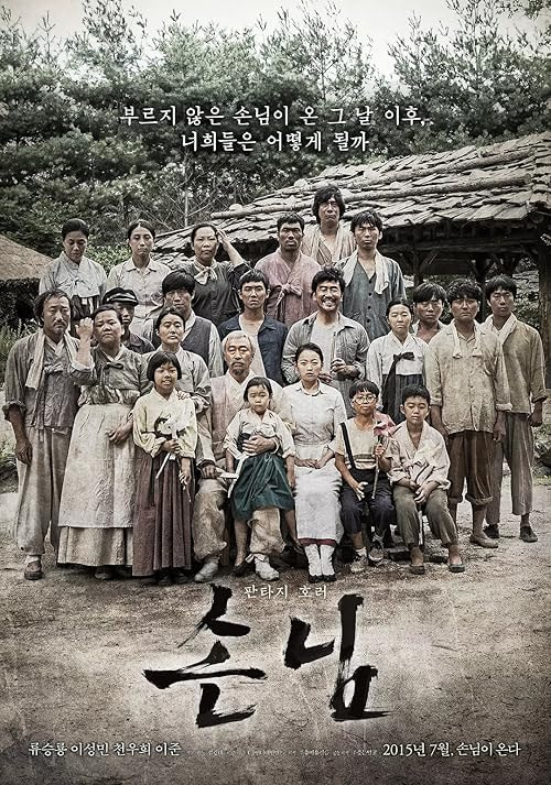 The Piper movie poster