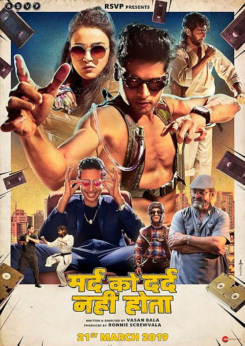 The Man Who Feels No Pain movie poster