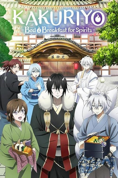 Kakuriyo: Bed & Breakfast for Spirits movie poster