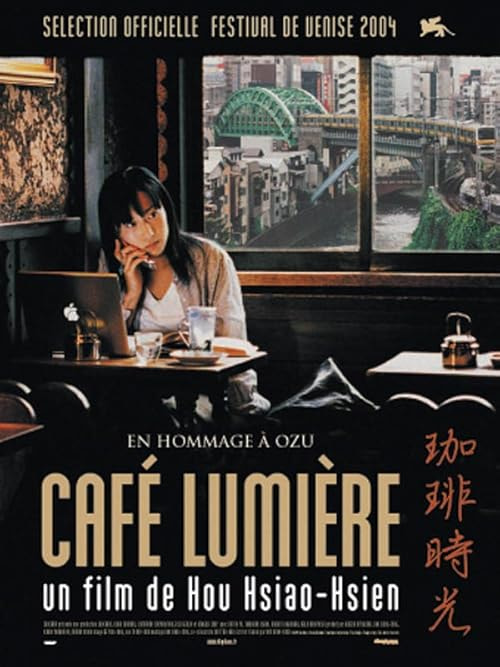 Café Lumière movie poster