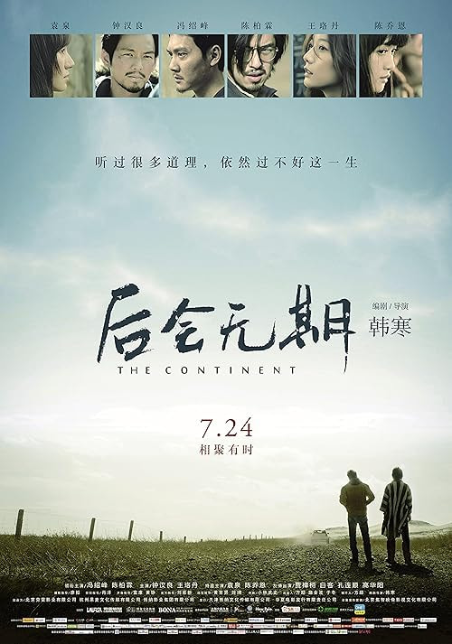 The Continent movie poster