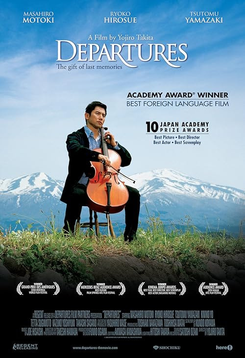 Departures movie poster