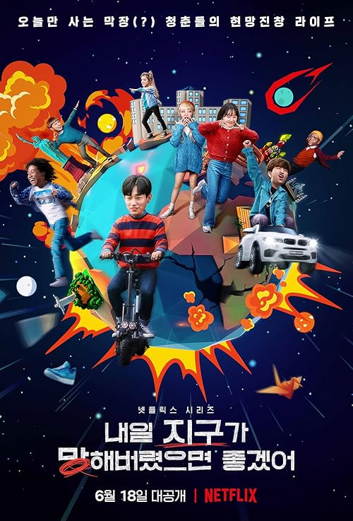 So Not Worth It movie poster