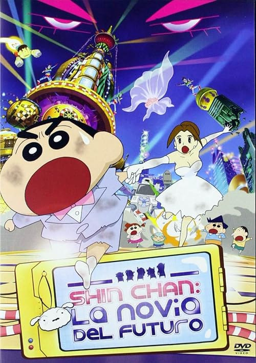 Crayon Shinchan Super Dimension the Storm Called My Bride movie poster