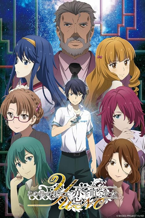 YU-NO: A Girl Who Chants Love at the Bound of This World movie poster