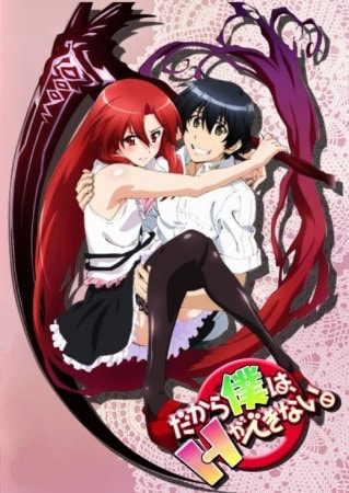 So, I Can't Play H movie poster
