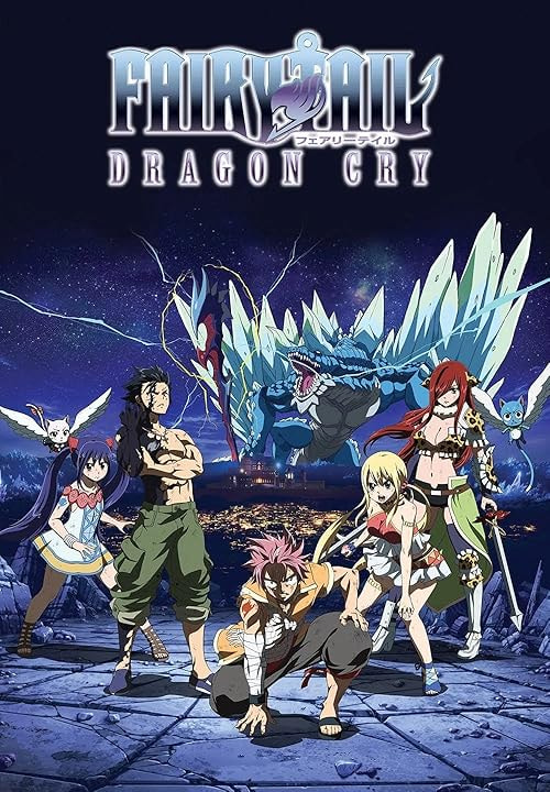 Fairy Tail: Dragon Cry movie poster