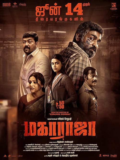 Maharaja movie poster