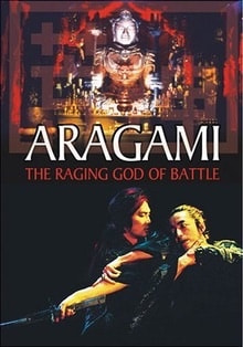 Aragami movie poster