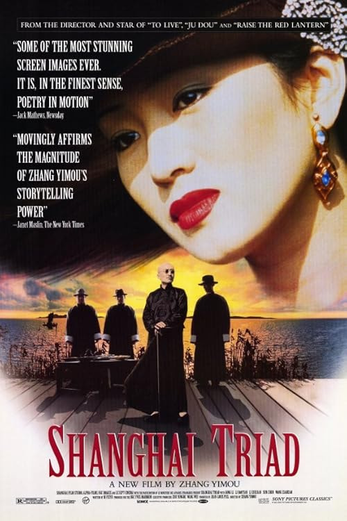 Shanghai Triad movie poster