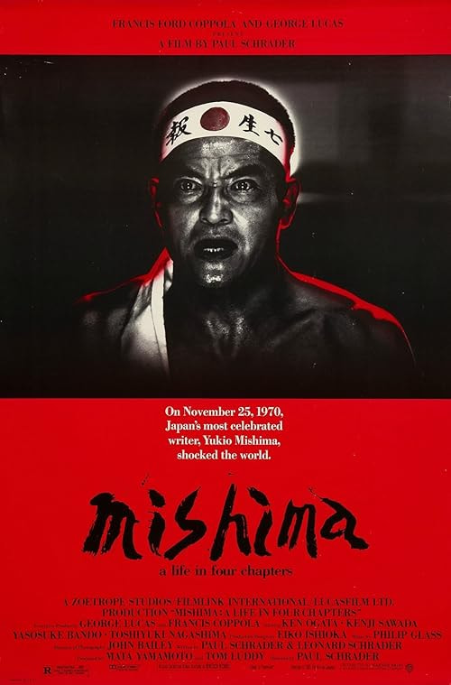 Mishima: A Life in Four Chapters movie poster