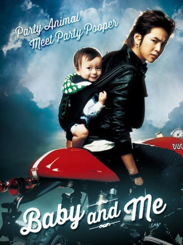 Baby and I movie poster