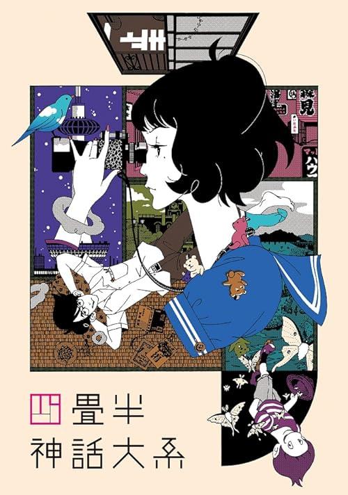 The Tatami Galaxy movie poster