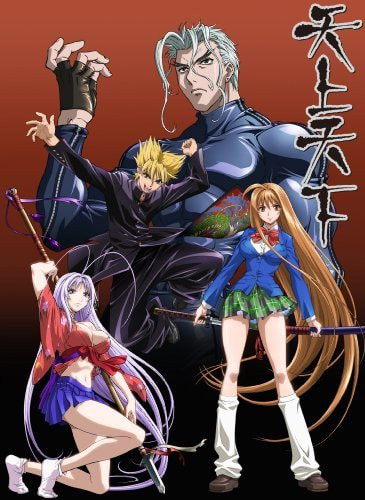 Tenjo Tenge movie poster