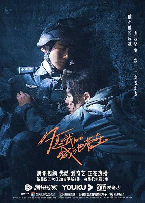You Are My Hero movie poster