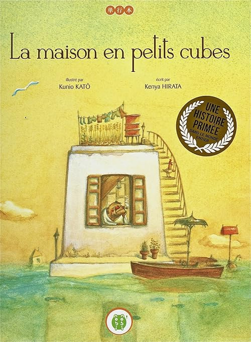 The House of Small Cubes movie poster