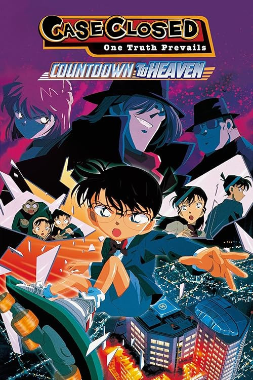 Detective Conan: Countdown to Heaven movie poster
