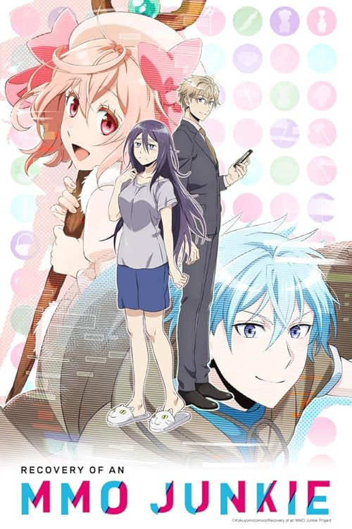 Recovery of an MMO Junkie movie poster