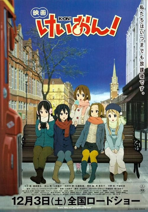 K-On! The Movie movie poster
