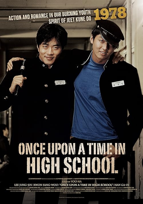 Once Upon a Time in High School: The Spirit of Jeet Kune Do movie poster