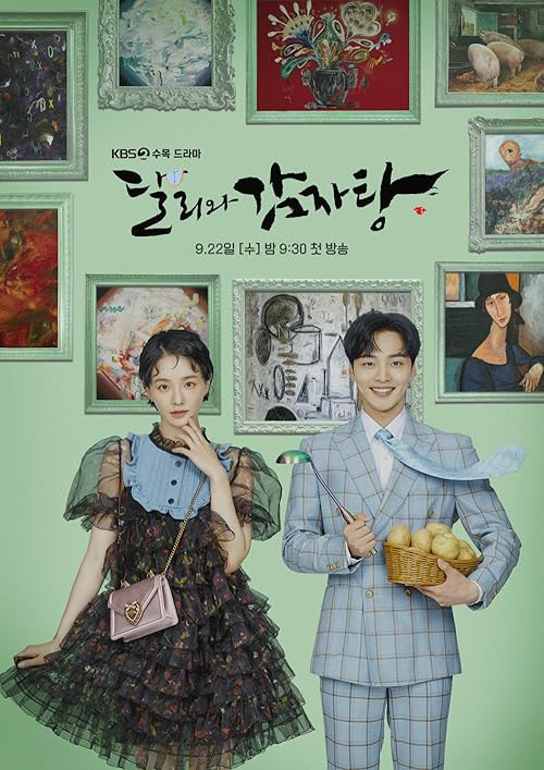 Dali and the Cocky Prince movie poster