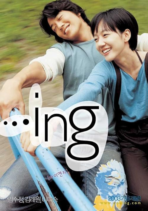 ...ing movie poster