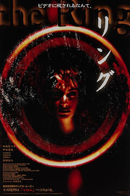 Ringu movie poster