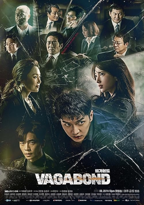 Vagabond movie poster