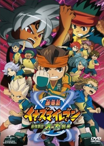 Inazuma Eleven: The Movie movie poster