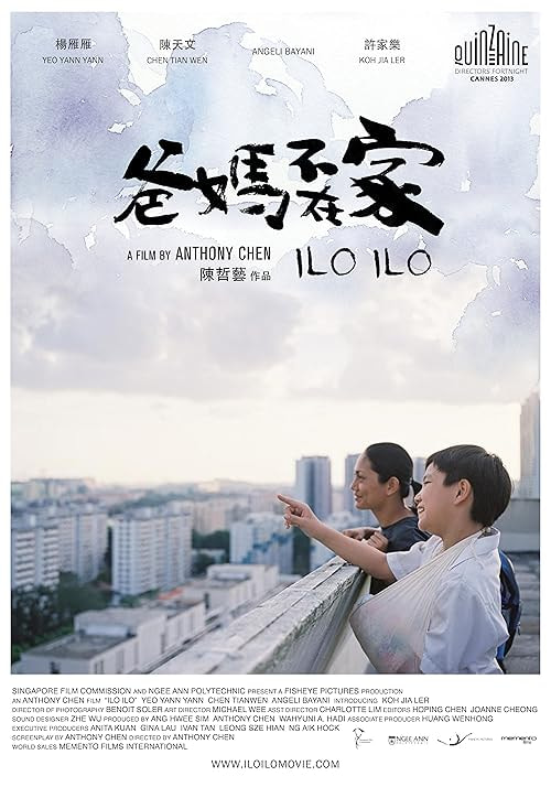 Ilo Ilo movie poster