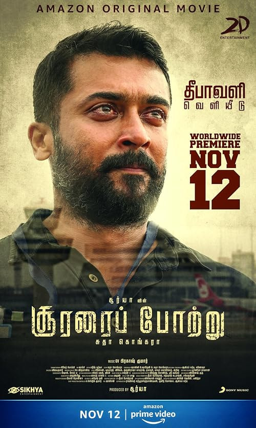 Soorarai Pottru movie poster