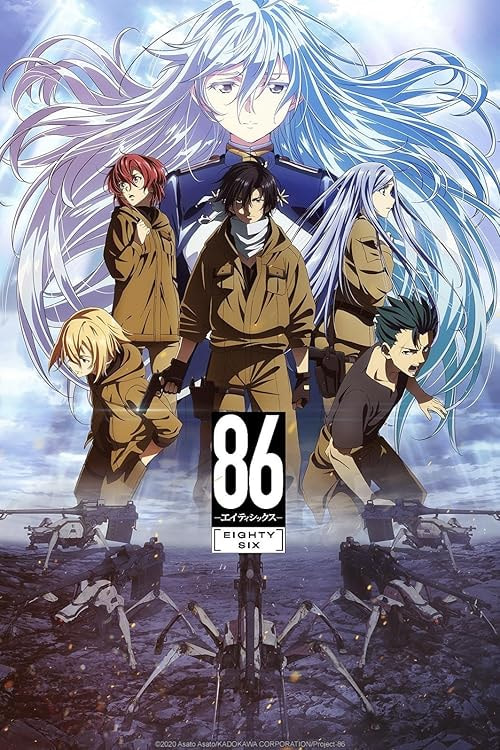86 movie poster